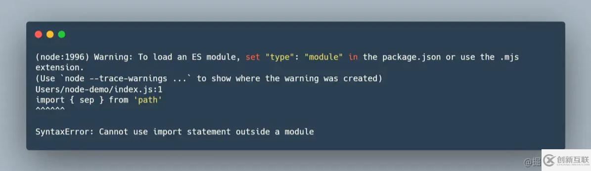 Node.js中如何使用ES6導(dǎo)入語法