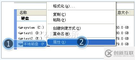 如何解決windows中雙擊盤符提示格式化問題
