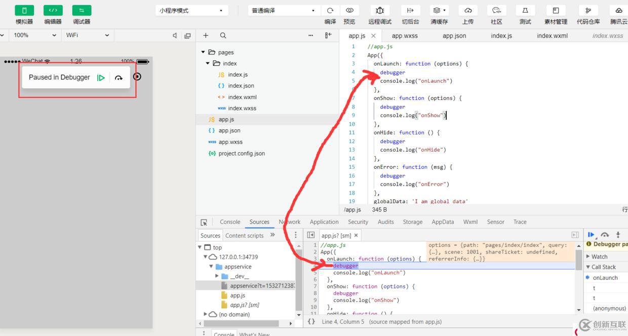 「小程序JAVA實戰(zhàn)」 小程序遠程調試(九)