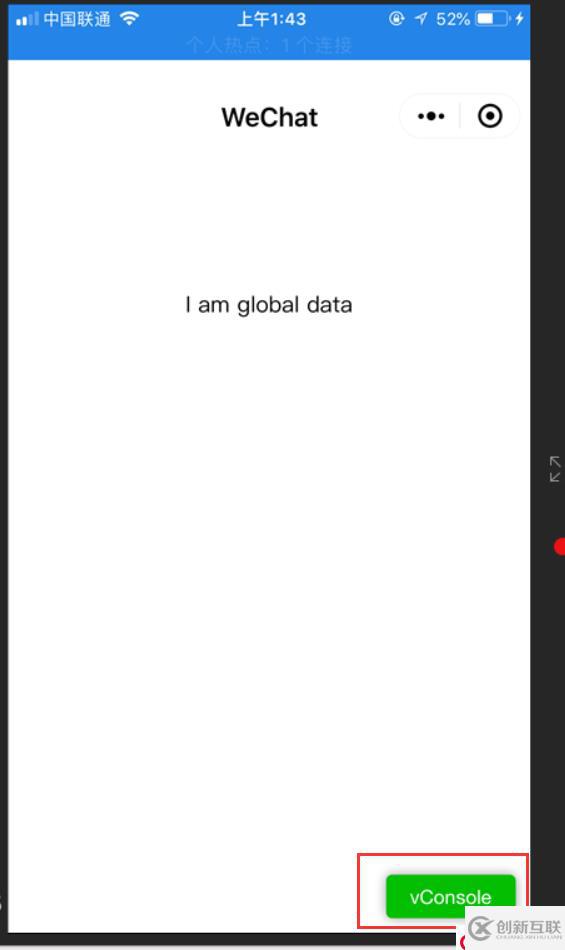 「小程序JAVA實戰(zhàn)」 小程序遠程調試(九)