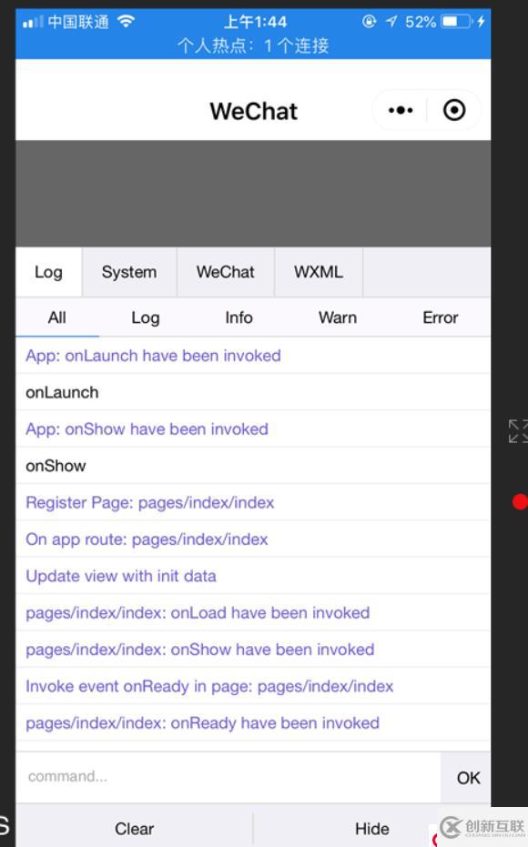 「小程序JAVA實戰(zhàn)」 小程序遠程調試（九）