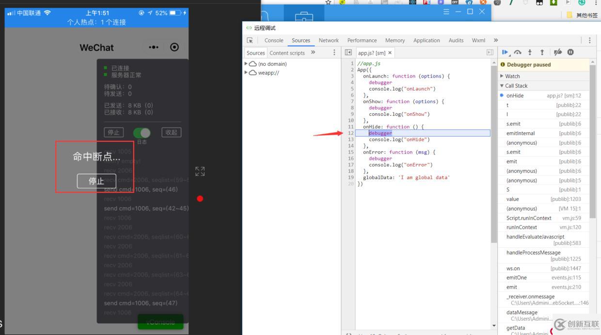 「小程序JAVA實戰(zhàn)」 小程序遠程調試(九)