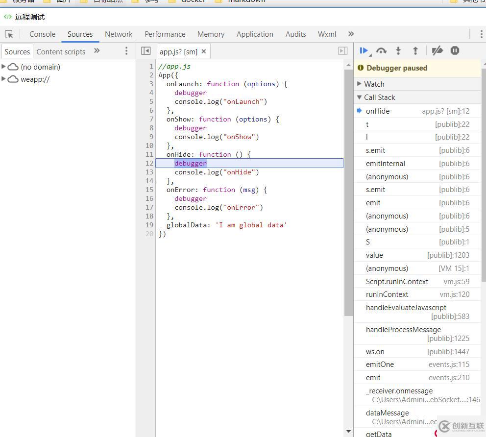 「小程序JAVA實戰(zhàn)」 小程序遠程調試(九)