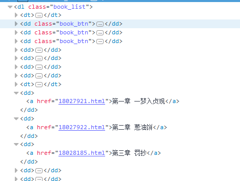 如何利用C#實(shí)現(xiàn)最基本的小說爬蟲