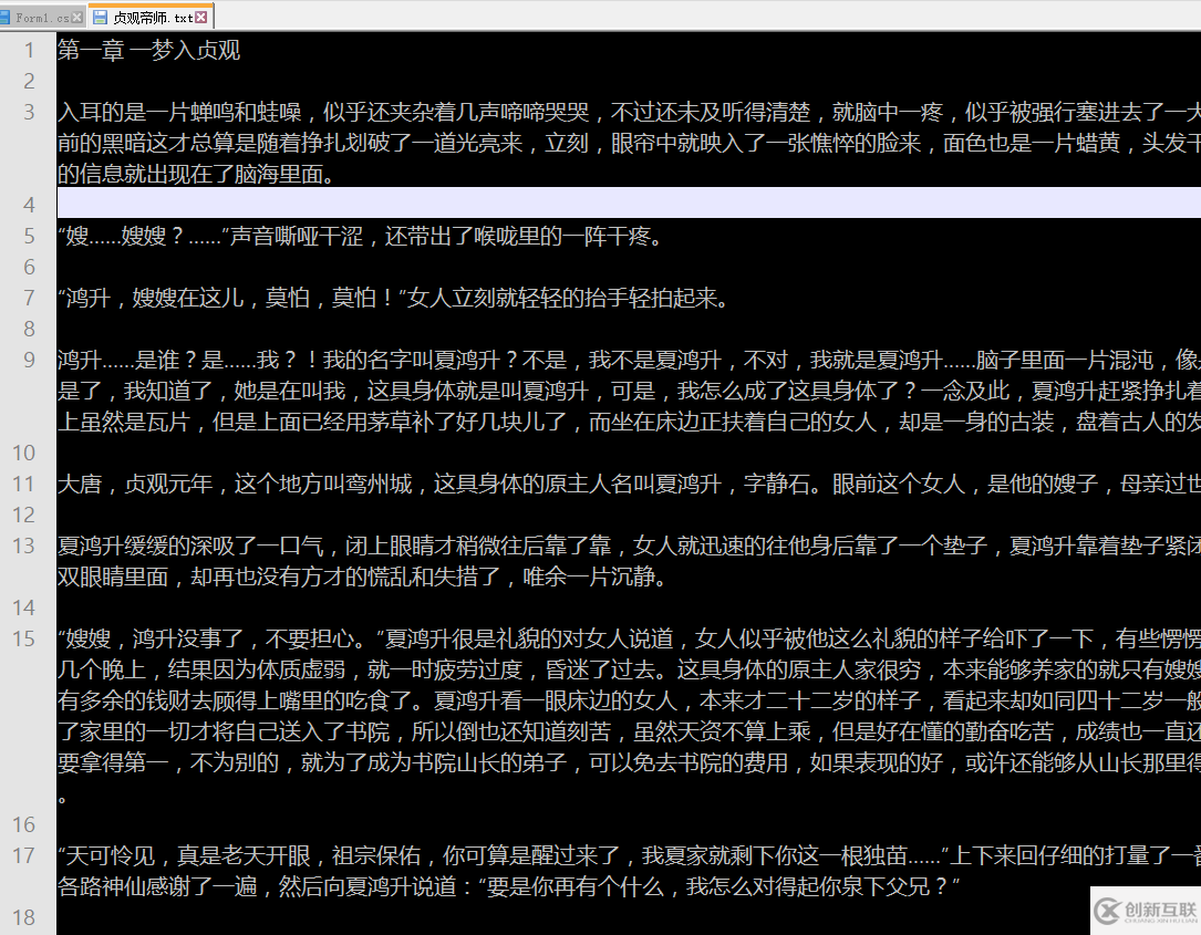 如何利用C#實(shí)現(xiàn)最基本的小說爬蟲