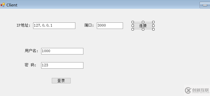 C# 中怎么利用networkcomms 3.0實現(xiàn)模擬登陸