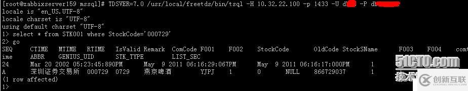 linux下配置php擴(kuò)展mssql