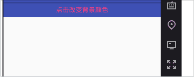Android Selector 按下修改背景和文本顏色的實(shí)現(xiàn)代碼