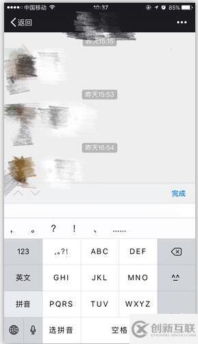 Android中固定輸入框在底部會(huì)被鍵盤遮擋怎么辦