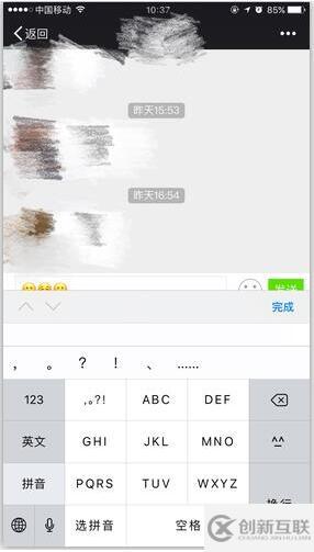 Android中固定輸入框在底部會(huì)被鍵盤遮擋怎么辦