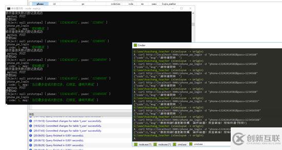 詳解node登錄接口之密碼錯誤限制次數(shù)(含代碼)