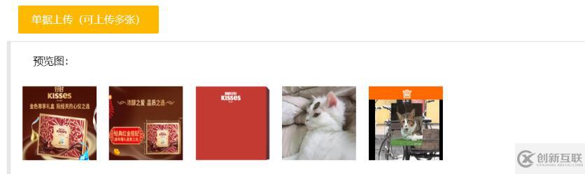 layui中如何實現(xiàn)圖片虛擬路徑上傳功能