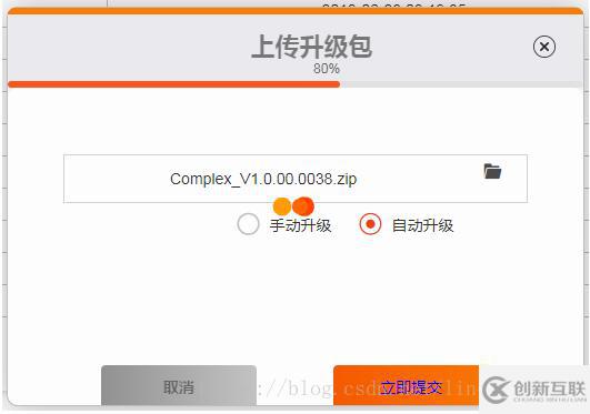 layui擴(kuò)展上傳組件模擬進(jìn)度條的方法