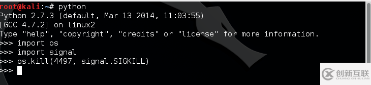 關(guān)閉python.exe的方法