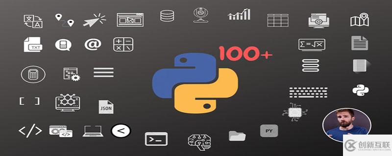 python判斷是不是可迭代對象的方法