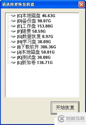 （NTFS）文件誤刪除，怎么找回丟失的文件