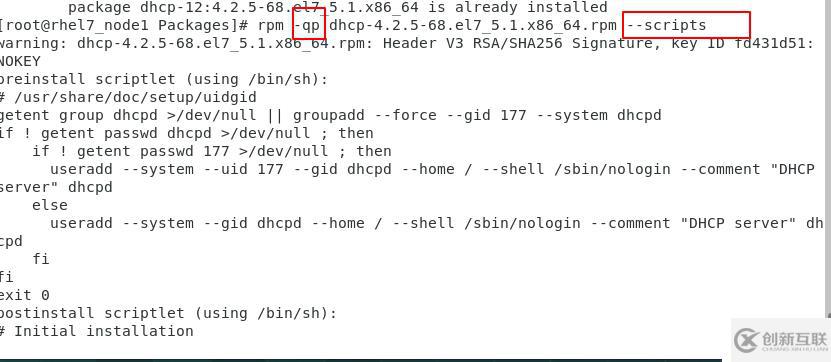 linux中管理軟件的命令是什么?