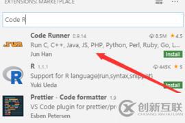 vscode運(yùn)行java文件的方法