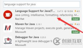 vscode運(yùn)行java文件的方法