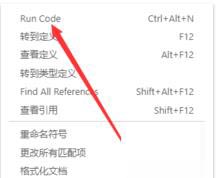 vscode運(yùn)行java文件的方法