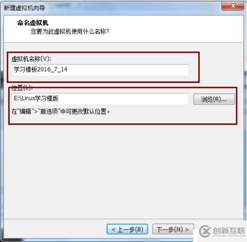 創(chuàng)建新的虛擬機(jī)步驟