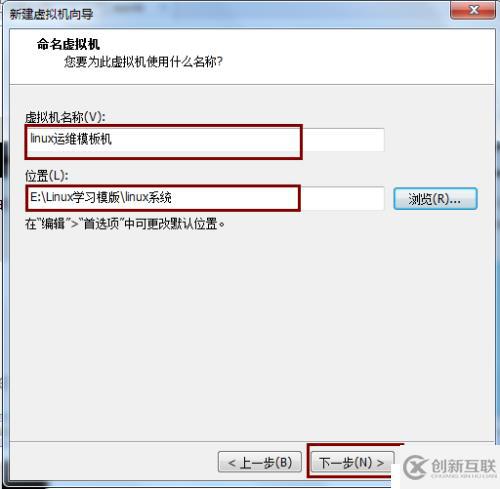 創(chuàng)建新的虛擬機(jī)步驟