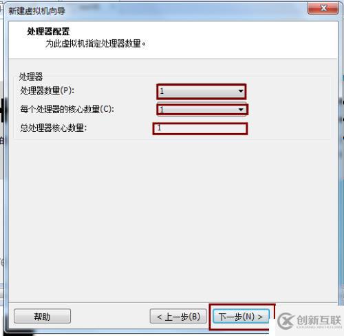 創(chuàng)建新的虛擬機(jī)步驟