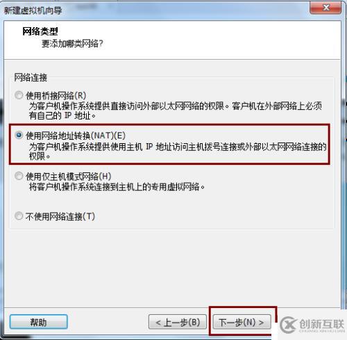 創(chuàng)建新的虛擬機(jī)步驟