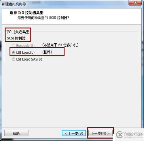 創(chuàng)建新的虛擬機(jī)步驟