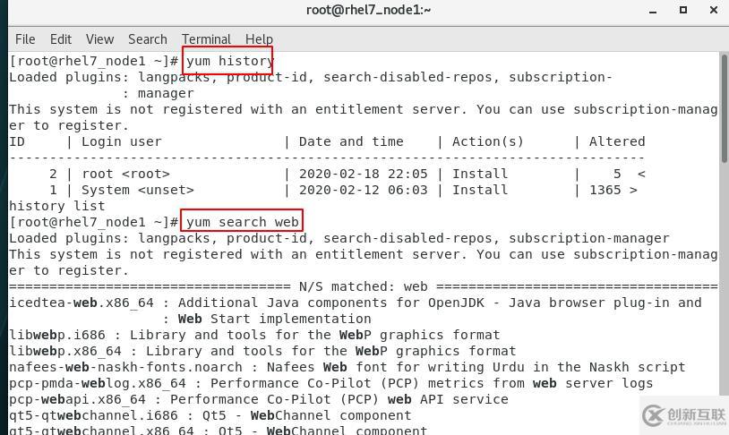 linux中管理軟件的命令是什么?