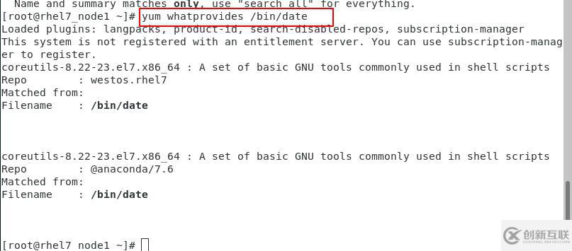 linux中管理軟件的命令是什么?