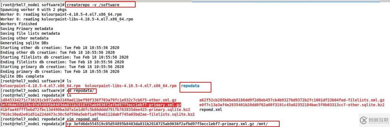 linux中管理軟件的命令是什么?