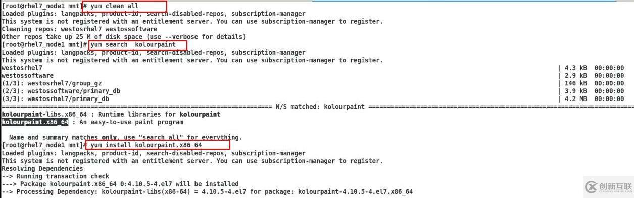 linux中管理軟件的命令是什么?