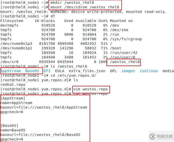 linux中管理軟件的命令是什么?