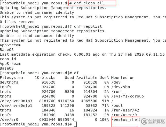 linux中管理軟件的命令是什么?
