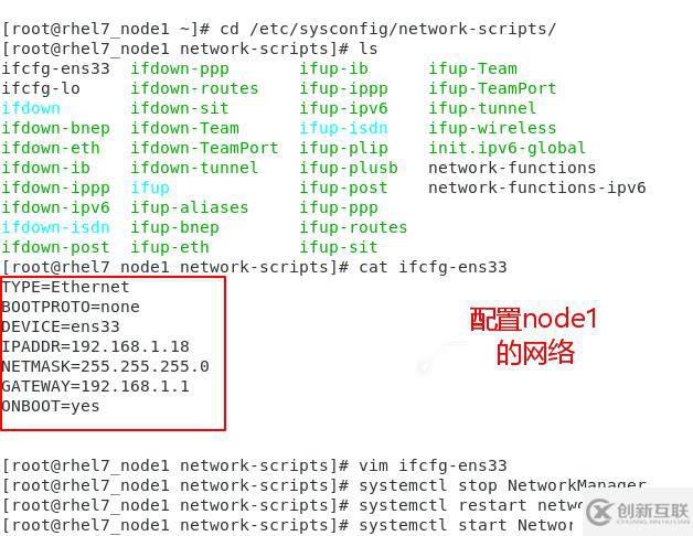 linux中管理軟件的命令是什么?