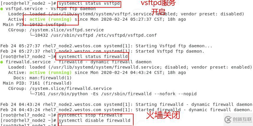 linux中管理軟件的命令是什么?