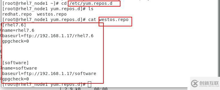 linux中管理軟件的命令是什么?