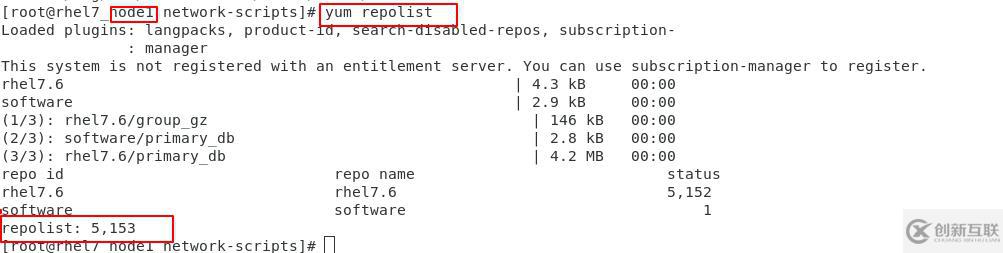 linux中管理軟件的命令是什么?