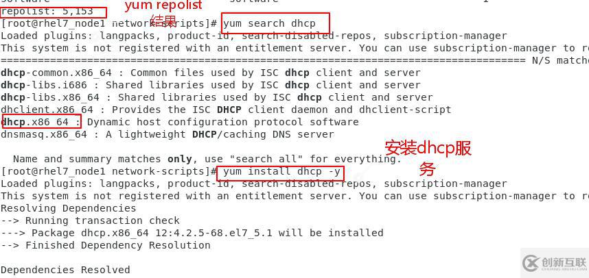 linux中管理軟件的命令是什么?