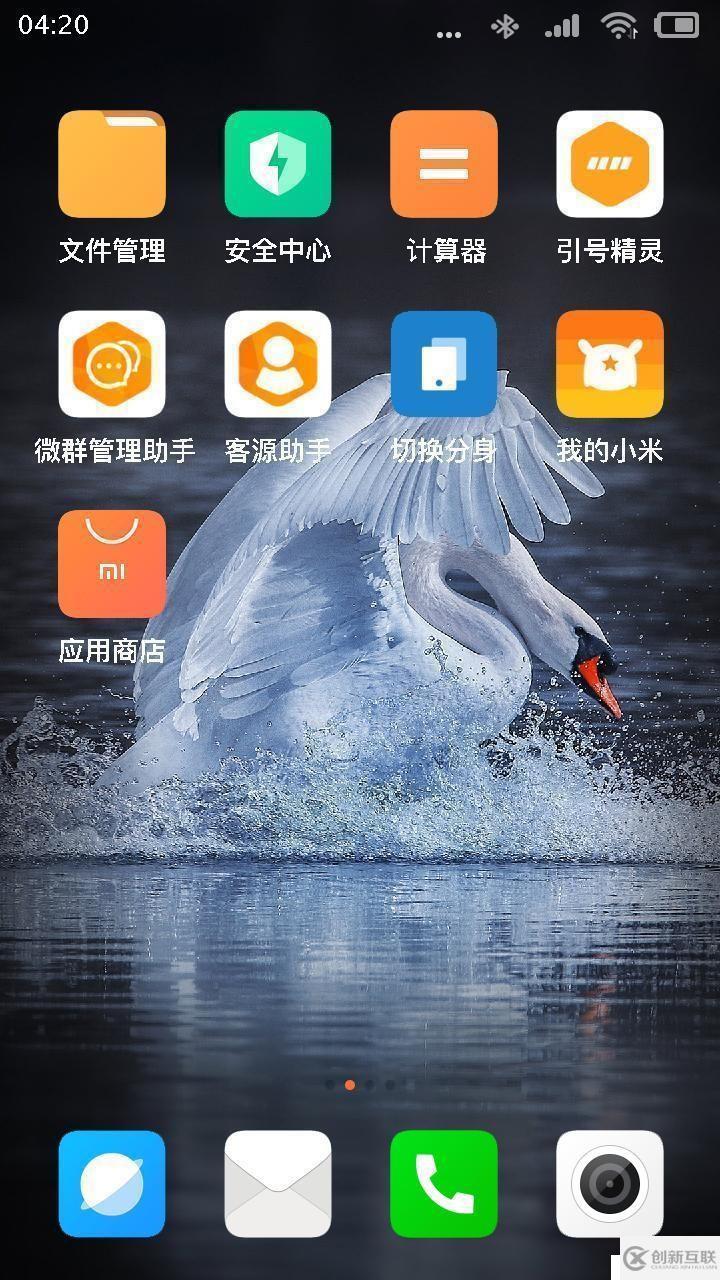 紅米手機(jī)Pro獲得ROOT權(quán)限的步驟