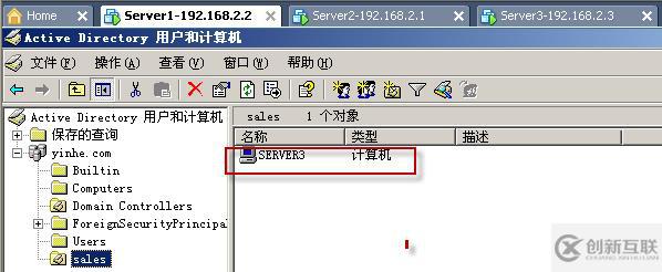 09、組策略之軟件分發(fā)(03)