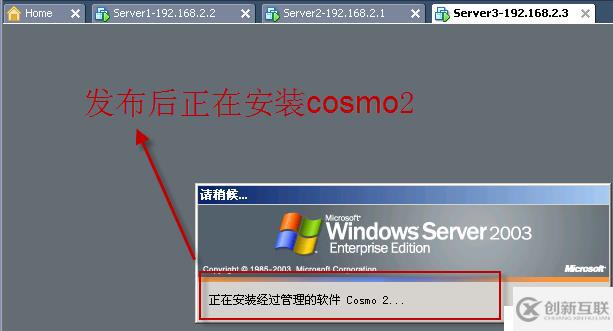 09、組策略之軟件分發(fā)(03)