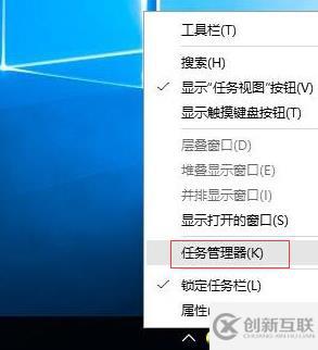 如何打開windows進(jìn)程管理器