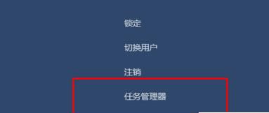 如何打開windows進(jìn)程管理器