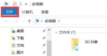 文件不顯示后綴名如何解決