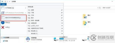 文件不顯示后綴名如何解決