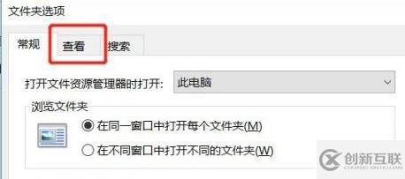 文件不顯示后綴名如何解決
