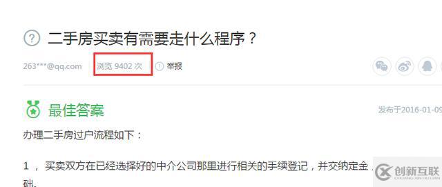 怎么將SEO優(yōu)化做好