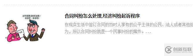 怎么將SEO優(yōu)化做好